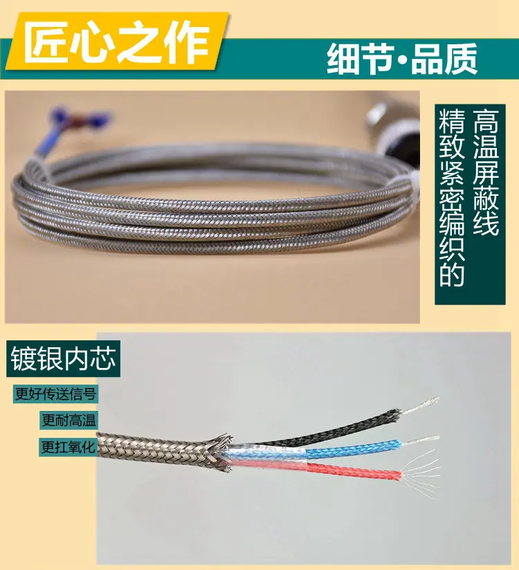 产品详情底页_4-1