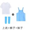 Pantalones cortos con tirantes para niños, Traje color caramelo de verano para estudiantes de primaria, Trajes de baile para coro de jardín de infancia, Disfraces de actuación