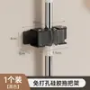 Novo Clipe para Mop de Aço Inoxidável Suporte para Mop Espessado Sem Furos Fivela de Mop Organizador de Varanda Gancho para Mop