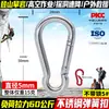 Kanle Mosquetón de Acero Inoxidable 304 para Exteriores Eslabón Rápido Mosquetón de Resorte Hebilla Hebilla de Seguridad Anillo de Bloqueo Hebilla para Correa de Perro