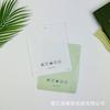 Bolsa de Papel Kraft Pañuelo de Cabeza de Secado Rápido Toalla Facial Bolsa Autosellable Mascarilla Protectora Solar Bolsa de Embalaje Mascarilla Manga de Seda Helada Bolsa de Embalaje