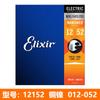 Conjunto de 6 cordas para guitarra elétrica Elixir ilix Conjunto de cordas para guitarra elétrica 09/010/11