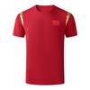 Camiseta Nacional de Roupas 2022 China Meninos e Meninas Esportiva Solta Corrente Nacional Roupas de Treinamento Roupas de Casal Manga Curta Roupas de Classe