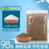 Incubadora de Camarones Fennian Tanque de Peces Grande Juego Completo Barril Automático Artificial Fennian Alimento Rojo