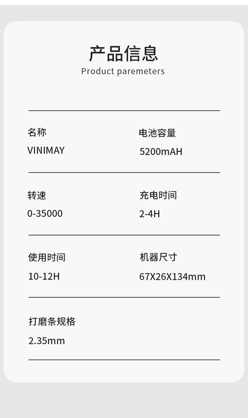 打磨机_12.jpg