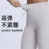 Pantalones de Yoga Cuatro Estaciones para Mujer Pierna Recta Suelta Deporte Caída Adelgazantes Cintura Alta Correr por la Mañana Pilates Entrenamiento Pantalones Largos