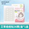 Parche para Acné Haishi Hainuo Star Parche para Acné de Grado Médico Apósito de Hidrocoloide Absorbe Físicamente el Líquido Ligero Transpirable 40 Parches