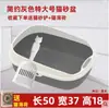 Bandeja Sanitaria para Gatos Semicerrada Grande Anti-salpicaduras Inodoro para Gatos Gatitos Desodorante Bandeja Pequeña para Arena Suministros para Gatos