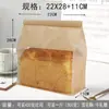 Saco de Papel de Algodão para Chá Nougat Fatias de Biscoito Saco para Assar Pão Torrado Saco com Arame de Ferro Vedação de Oito Lados Saco de Papel de Algodão Branco
