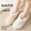 Calcetines de Piso Invierno Adulto con forro polar Engrosados Cálidos Zapatos y Calcetines para Mujer Hogar Antideslizantes Calentadores de Pies Calcetines para Pies Zapatos y Calcetines de Lana de Cordero