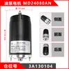 Motor de Bomba de Aceite para Carretilla Elevadora Eléctrica Zhongli 24V48V Motor de Tracción para Camión Motor para Apilador Carretilla Elevadora Heli
