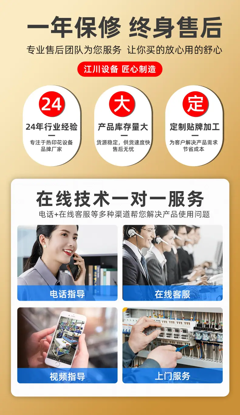 锦旗详情_10.jpg