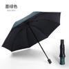 Yubao Lindo Oso Saltador Pequeño Fresco Paraguas Plegable Manual para Mujer Protección Solar contra Lluvia y Sol Protección UV Paraguas Estudiantil