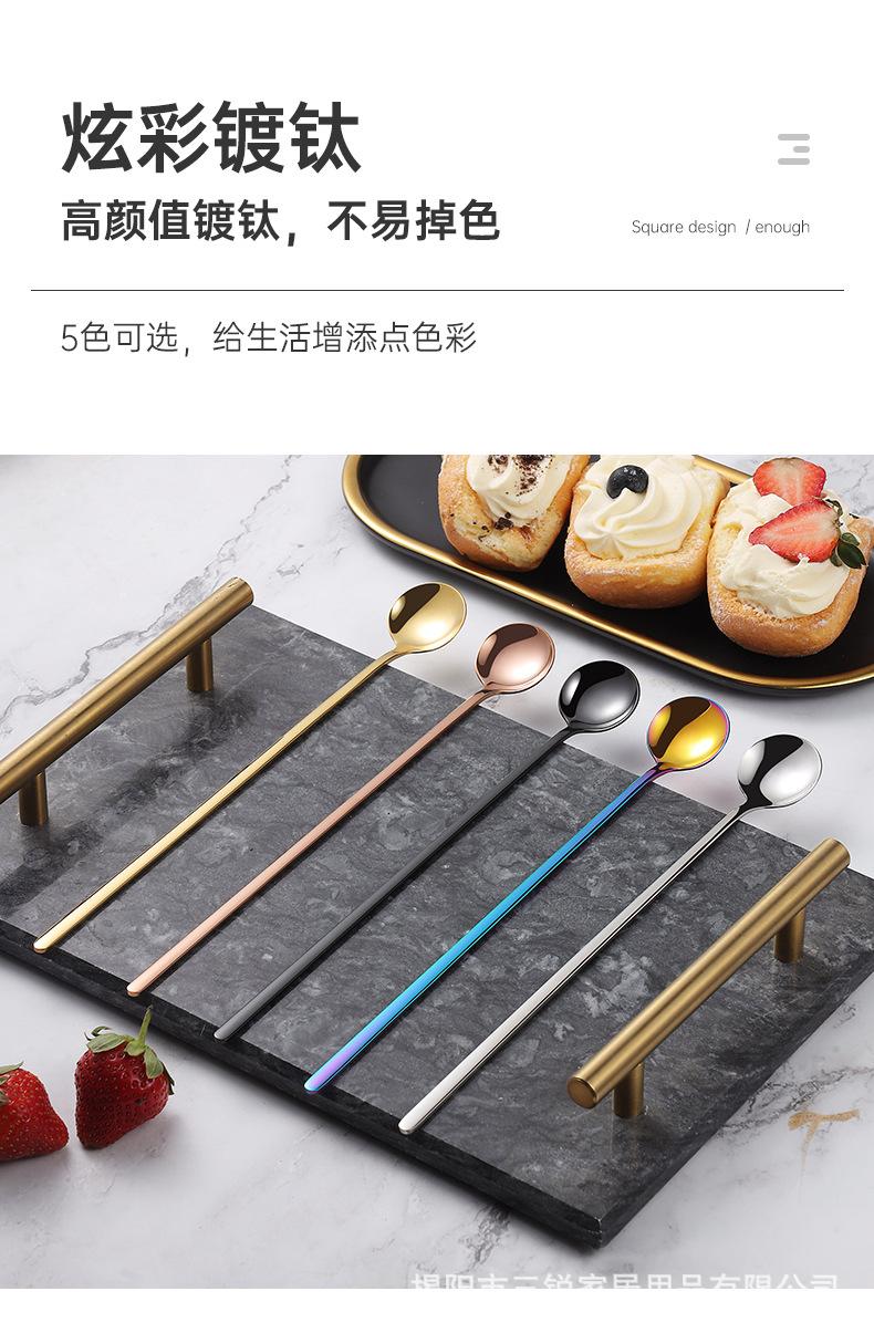 咖啡勺_11.jpg