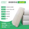 Suministrado Directamente por el Fabricante, Toallas de Papel para Baño de Hotel, Toallas de Papel Desplegables para Secado de Manos para el Hogar, Paquete Económico Absorbente de Aceite