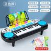 Iluminação Infantil Educação Infantil Instrumento Musical Educacional Teclado Eletrônico Multifuncional Jogo Musical Whack-A-Mole para Meninos e Meninas Iniciantes