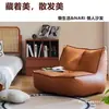 Sofá Lagarta Tatami Quarto Varanda Cadeira Retrô Celebridade da Internet Apartamento Pequeno Sofá-Cama Sofá Preguiçoso Frete Grátis