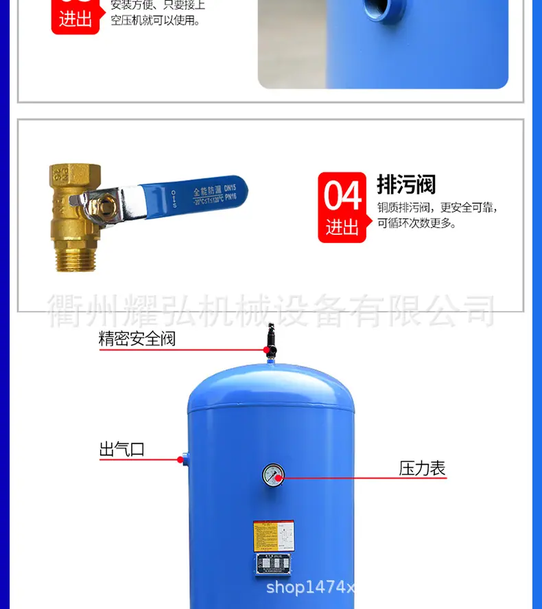 储气罐详情_06.jpg