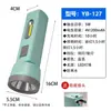 Linterna LED Transfronteriza con Luz Fuerte, Larga Duración de Batería, Pequeña y Portátil, Recargable, Ultrabrillante, Largo Alcance, Exterior, Estudiante, Uso Doméstico
