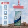 Funda impermeable para teléfono móvil de gran venta con capacidad de pantalla táctil, adecuada para buceo, rafting, natación y actividades al aire libre, directamente del fabricante