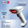 Deli 14952W pistola de escaneo cajero inalámbrico con cable código QR express inventario supermercado escáner de código de barras de mano
