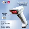 Scanner Deli 14970W Scanner Sem Fio para Entrega Expressa e Armazém Scanner de Pagamento Alipay Wechat