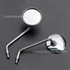 Espejo Retrovisor Plegable Redondo para Motocicleta Espejo Reflectante Modificado para Vehículo Eléctrico Tipo Universal de Tallo Corto