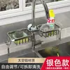 Estante para Grifo Cocina Espacio Aluminio Estante Escurridor para Fregadero Lavabo para Verduras Estante de Almacenamiento para Paños de Esponja Venta al por Mayor Transfronteriza