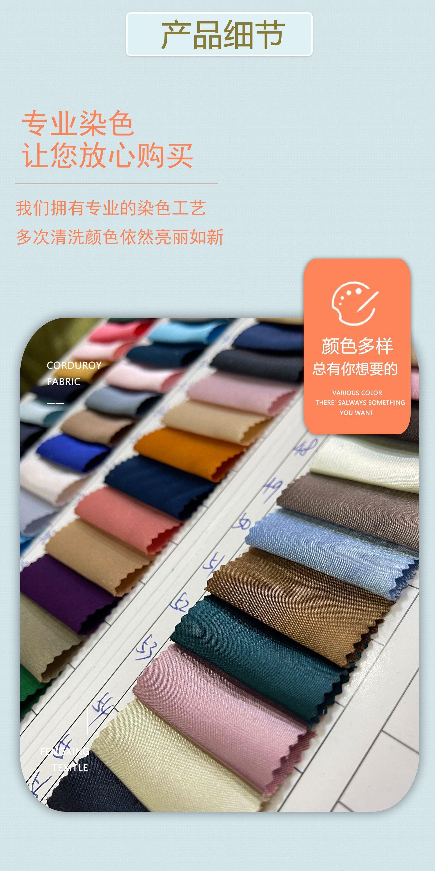 详情8（哑光仿真丝）.jpg