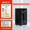 Gabinete de Red Huateng 42U32U22U18U Vertical 1.2m Chasis de Pie Gabinete para Servidores de Corriente Débil