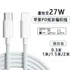 Dongsen es adecuado para todos los cables trenzados de nailon PD para series Apple 6A, teléfonos móviles Huawei, Xiaomi, tabletas y cables de carga rápida para teléfonos.
