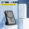 Power Bank Inalámbrico Magnético de 15W, Carga Rápida PD de 22.5W, 10000mAh con Soporte, Power Bank Conveniente