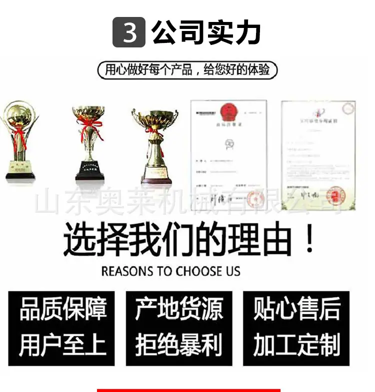 详情页-6.jpg