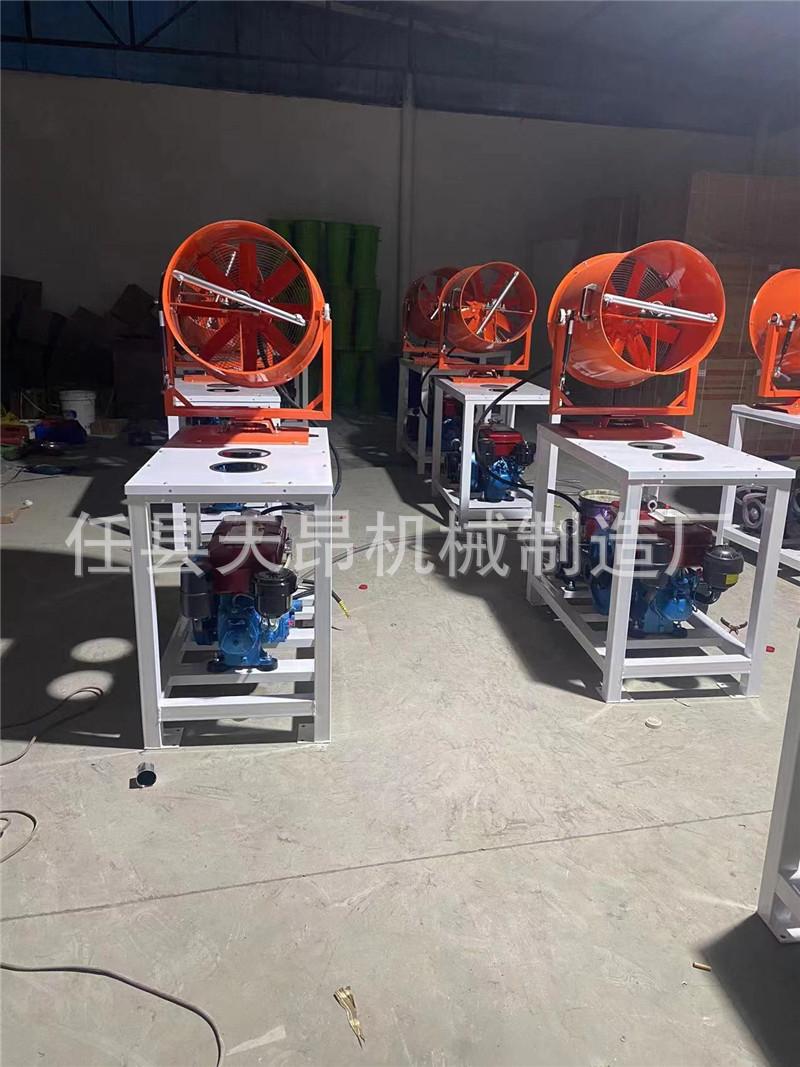 无动力雾炮机车载雾炮机