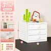 Caja de Almacenamiento Tipo Cajón de Escritorio Gabinete de Almacenamiento para Entrada Estilo Dopamina Gabinete de Metal para Joyería y Cosméticos de Mesa