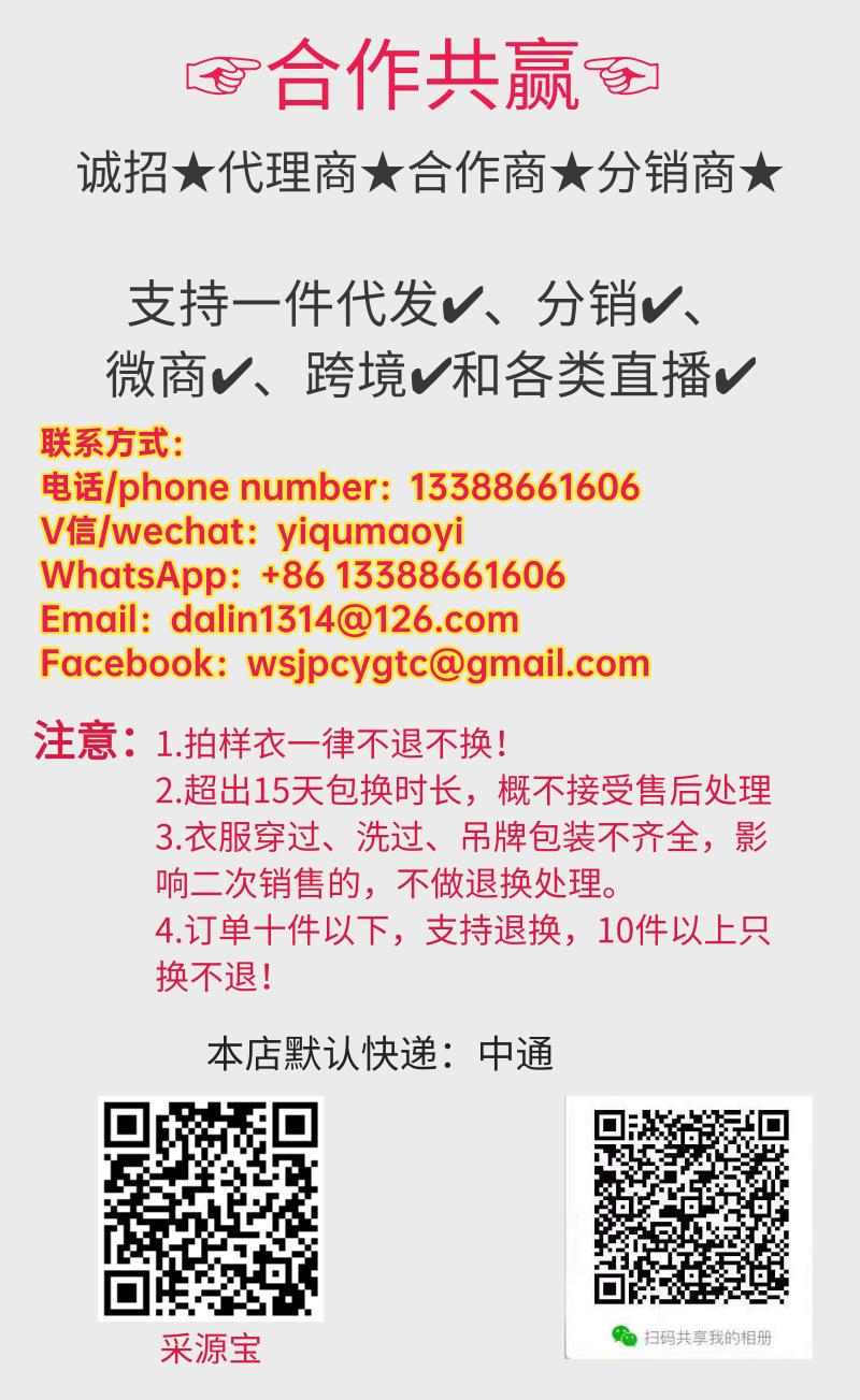 招商(1)