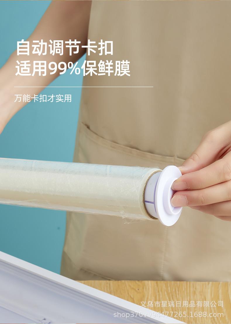 保鲜膜切割器_05.jpg