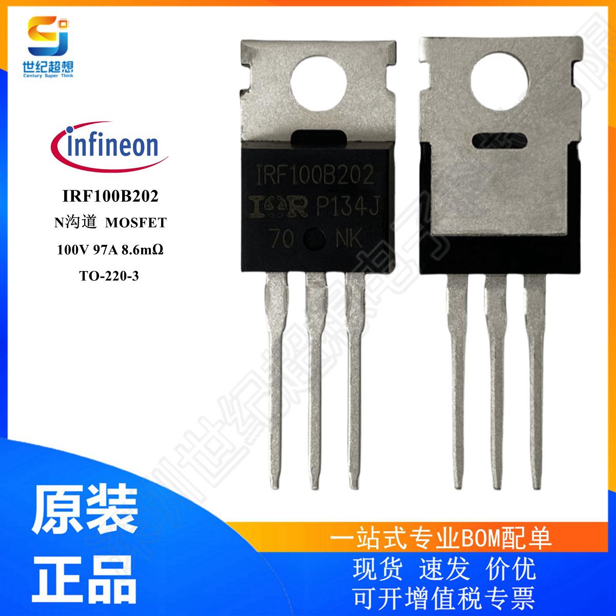 IRF100B202