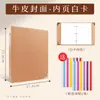 Libro de Recuerdos de Graduación, Manual de Crecimiento de Sexto Grado, Carpeta DIY en Blanco de Hojas Sueltas, Álbum de Fotos de Registro de Crecimiento, Libro de Registros de Compañeros de Clase