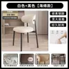 Silla de Comedor Minimalista Nórdica, Lujo Ligero para Uso Doméstico, Silla de Comedor Moderna para Hotel con Respaldo, Silla de Restaurante de Ocio con Respaldo, Silla de Moda