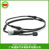 Línea de sensor de freno de coche Línea de alarma Adecuado para Bmw Serie 3 F20 F30 F31 34356792289 Rueda Delantera