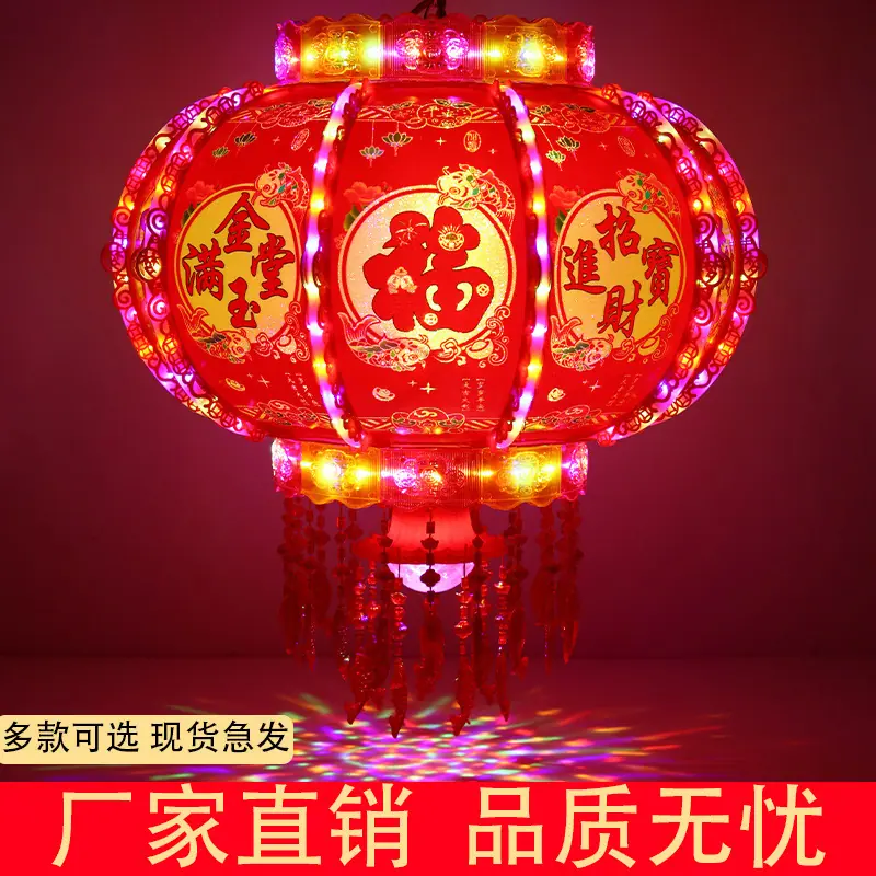 全闪 金玉