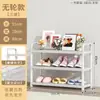 Zapatero Zapatero Simple Dormitorio Casa de Alquiler Puerta Estante Multicapa Gran Capacidad a Prueba de Polvo Precio Especial Gabinete de Almacenamiento con Ruedas