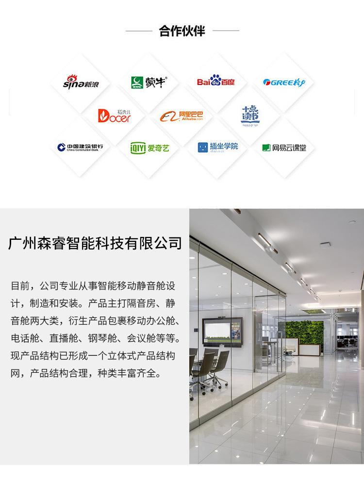 详情页 (17).jpg