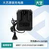 Chave de impacto elétrica sem escovas Dayi 2106 torque grande motor universal com carcaça conjunto controlador interruptor de pino acessórios