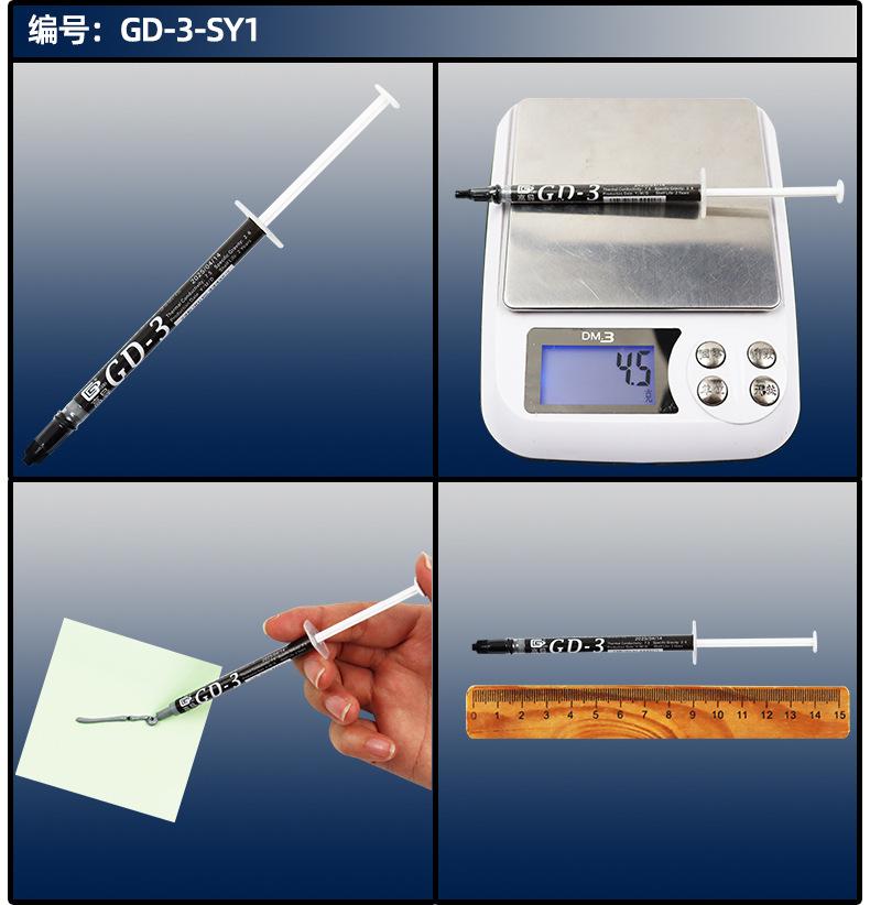 SY1合并详情图-sy1