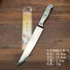 Cuchillo de Fruta con Mango de Acero Yangjiang Gaocheng, Cuchillo Largo para Sandía, Pelador, Pelador Doméstico de Cocina de Acero Inoxidable, Dos en Uno