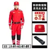 Resgate Aquático Roupa de Resgate de Emergência Antiestática Manga Longa Roupa para Uso Externo Terremoto Combate a Incêndio Água