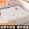 Falda de Cama de Vellón de Invierno Leche Terciopelo Pieza Única Dormitorio Grueso Coral Vellón Colcha Individual Juego de Tres Piezas Manta Cálida