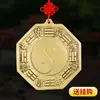 Espelho Bagua Espelho Convexo Janela Latão Plano Tai Chi Espelho de Mesa Ornamentos de Entrada de Casa Sala de Estar Espelho Pendente Ornamentos de Mesa